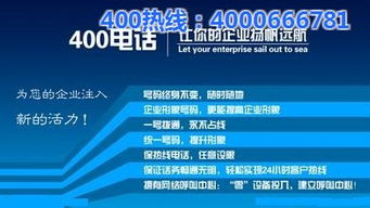 400电话 悦铭科技办理 已认证 香港400电话服务中心