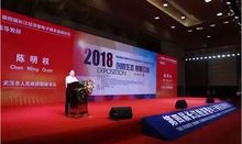 畅想5G红利揭村播脱贫秘籍 第五届武汉电博会将于5月9日开幕